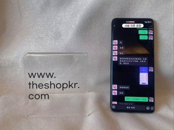 21958177011d8197c26cb803808cac4e_1734512043_9712.jpg