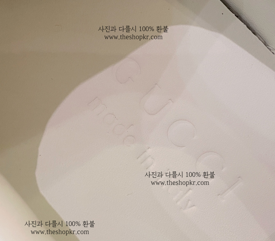 (헬로) 구찌 남성 슈프림 청키 운동화