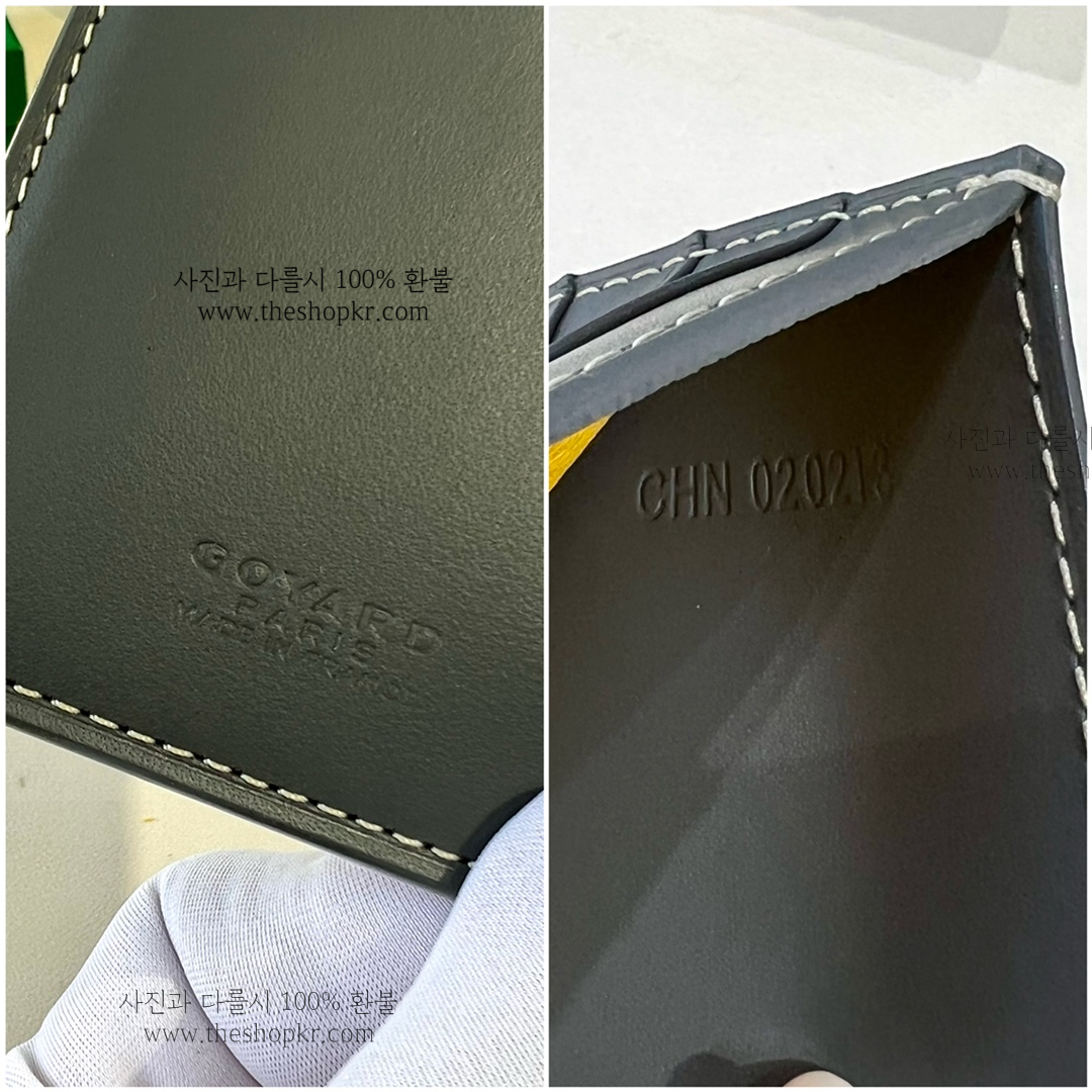 (리미티드) 고야드 생 피에르 지갑
