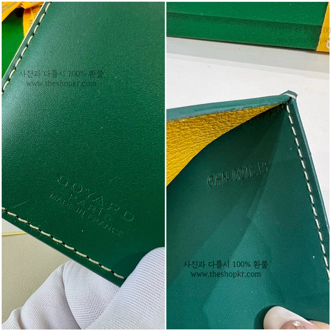 (리미티드) 고야드 생 피에르 지갑