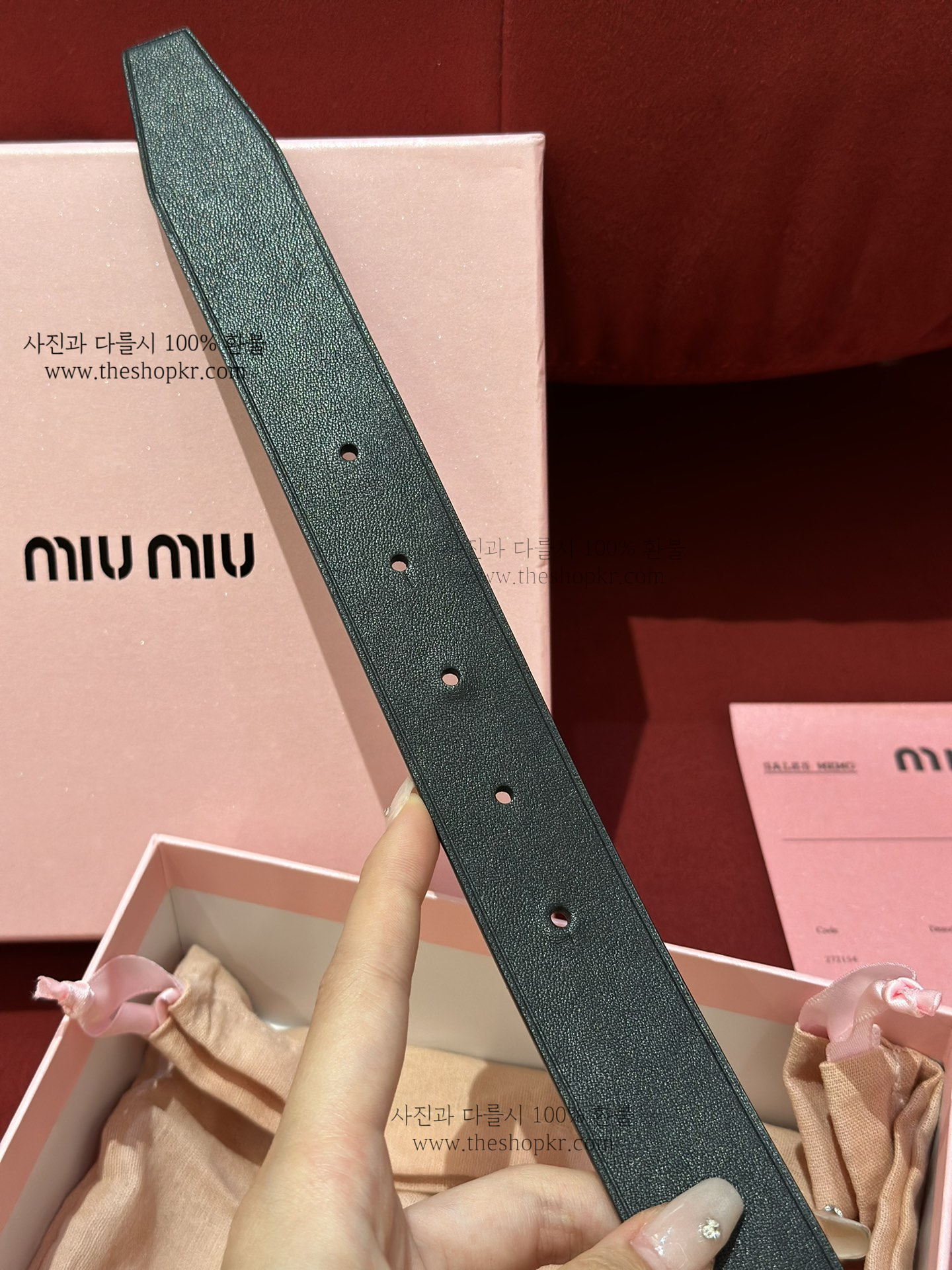(찡댄) 미우미우 펀칭 로고 가죽 벨트
