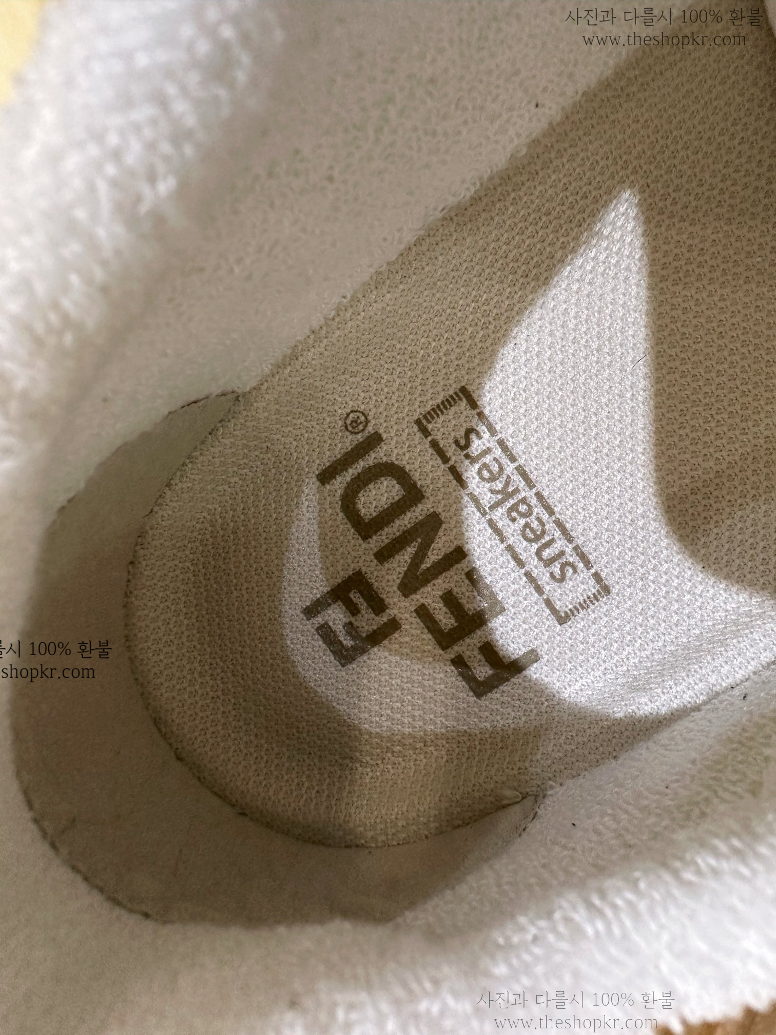 (헬로) 펜디 매치 운동화