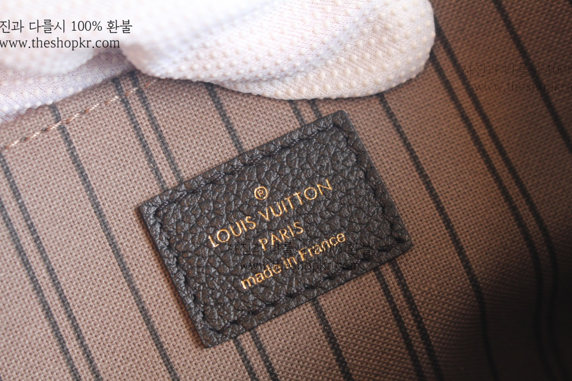 (황벽) 루이비통 포쉐트 메티스 백