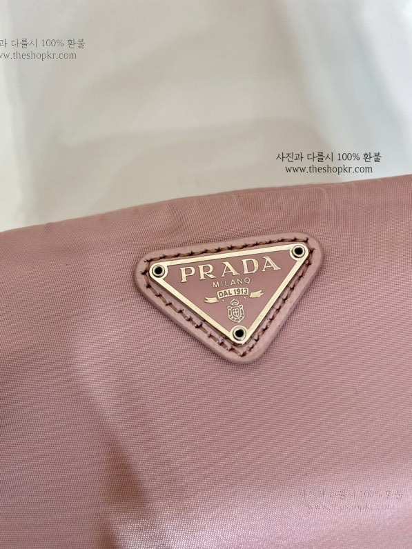 (야오) 프라다 리나일론 로고 파우치