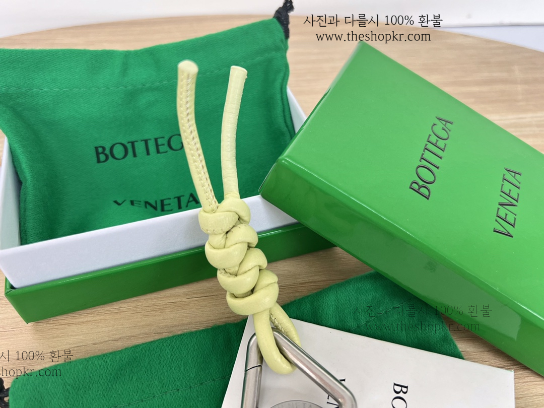 (징) 보테가 후크 매듭 키링