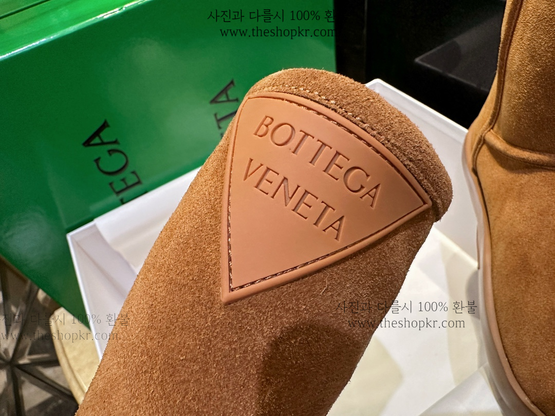 (헬로) 보테가 어그부츠