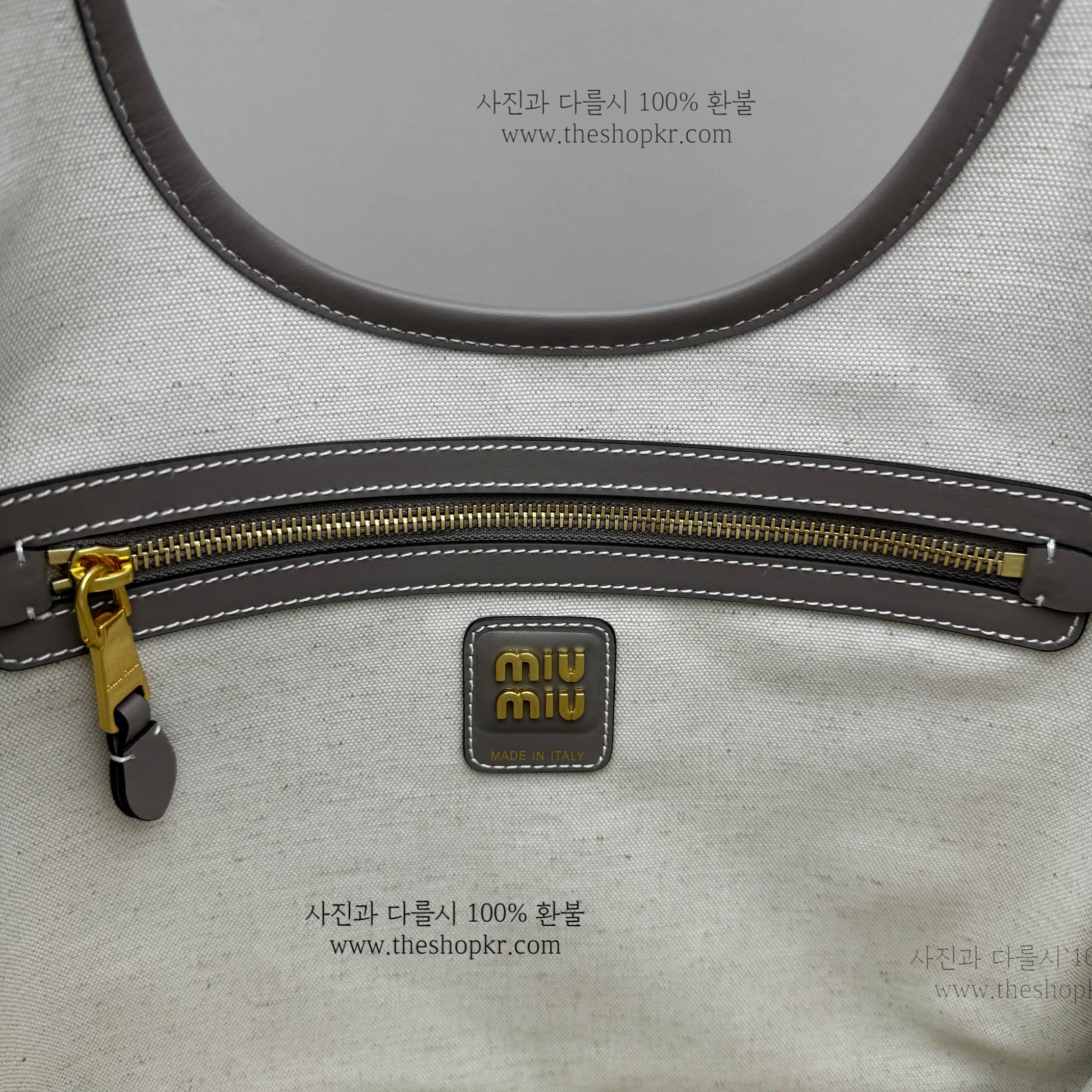 (카타) 미우미우 레귤러 아이비 가죽 백