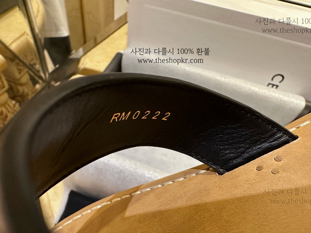 (헬로) 셀린느 트리옹프 쪼리 슬리퍼