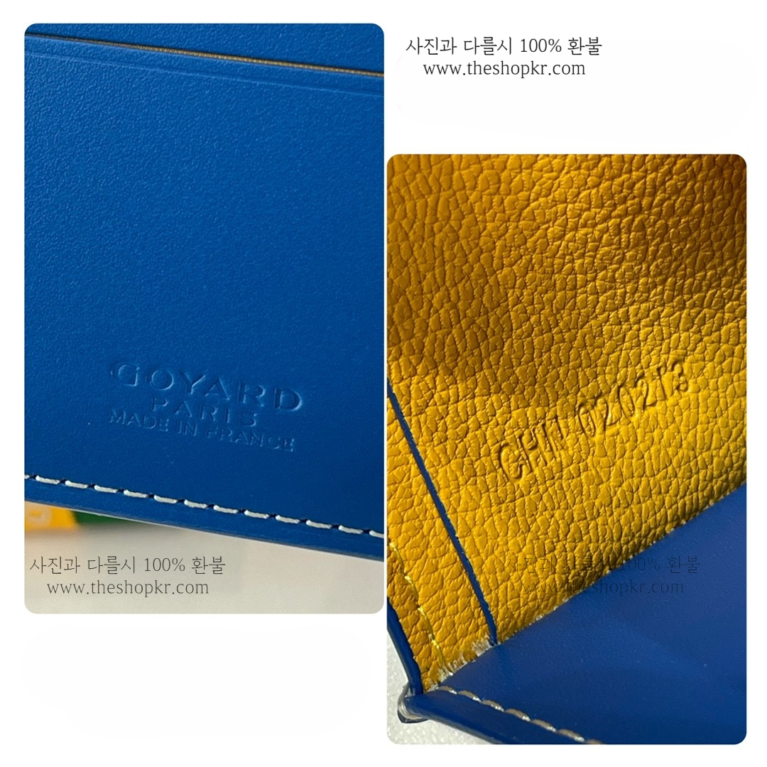 (리미티드) 고야드 빅투아르 반지갑