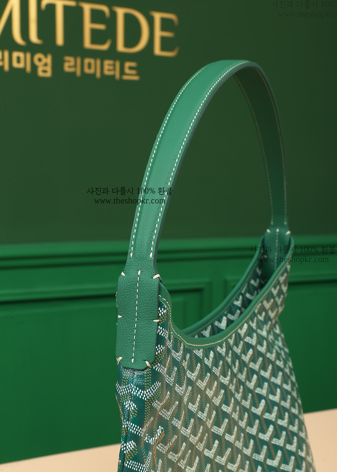 (리미티드) 고야드 PM 보헴 호보 백