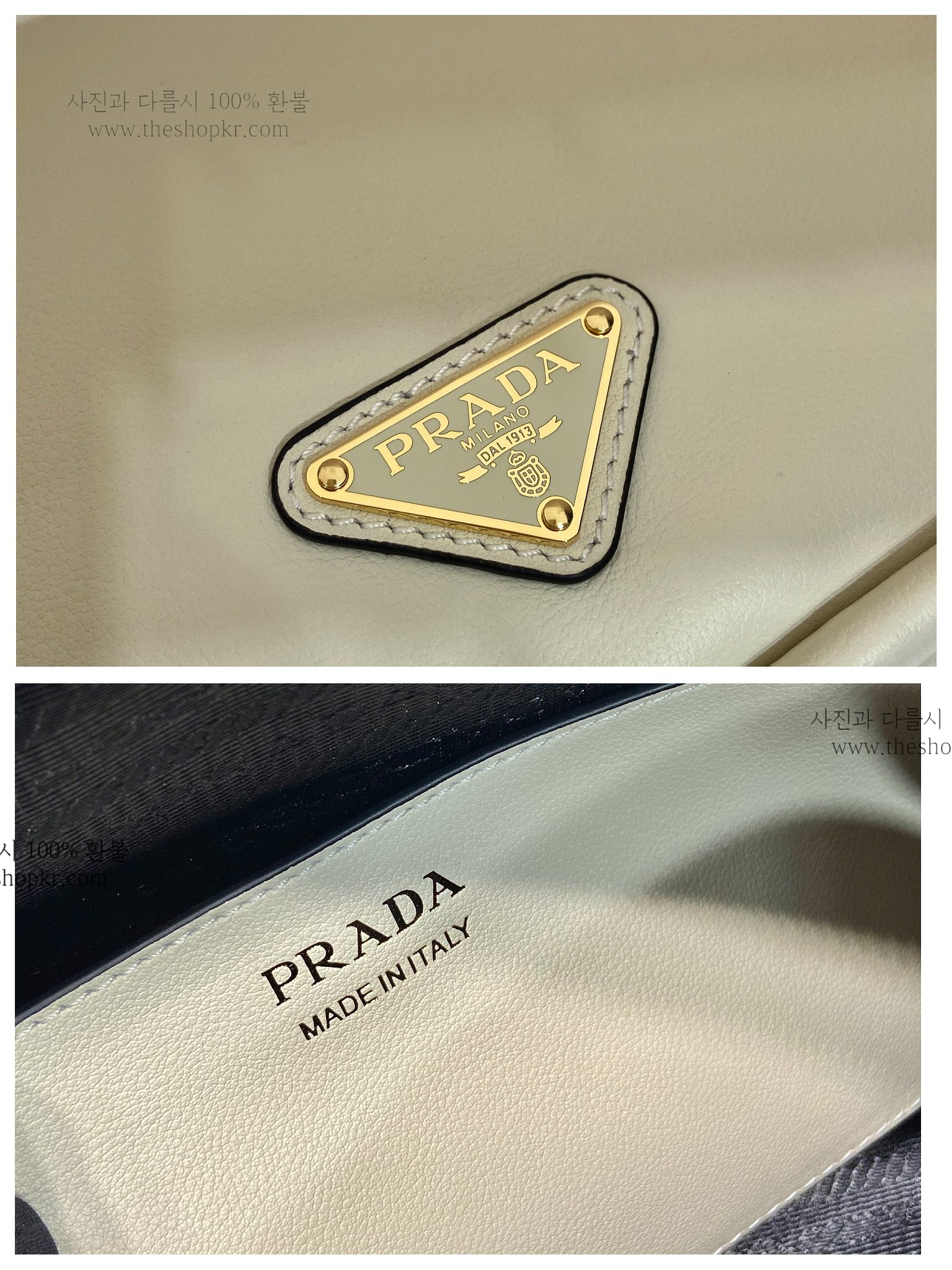 (야오) 프라다 달링 레더 핸드백