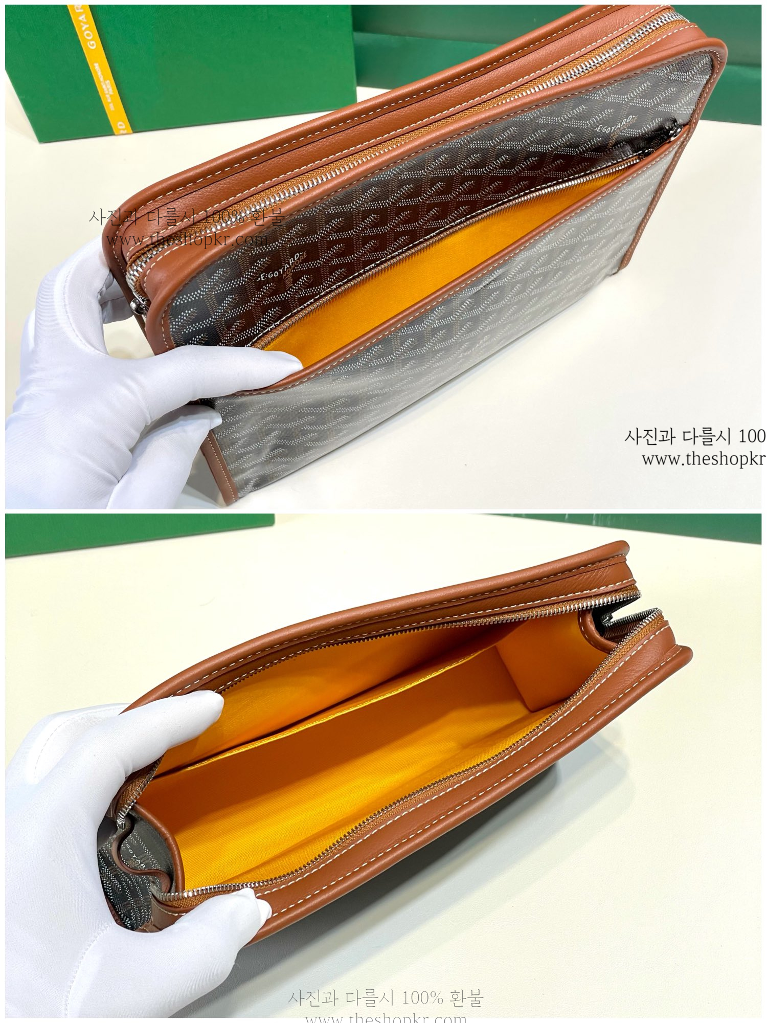(리미티드) 고야드 쥬방스 mm 클러치