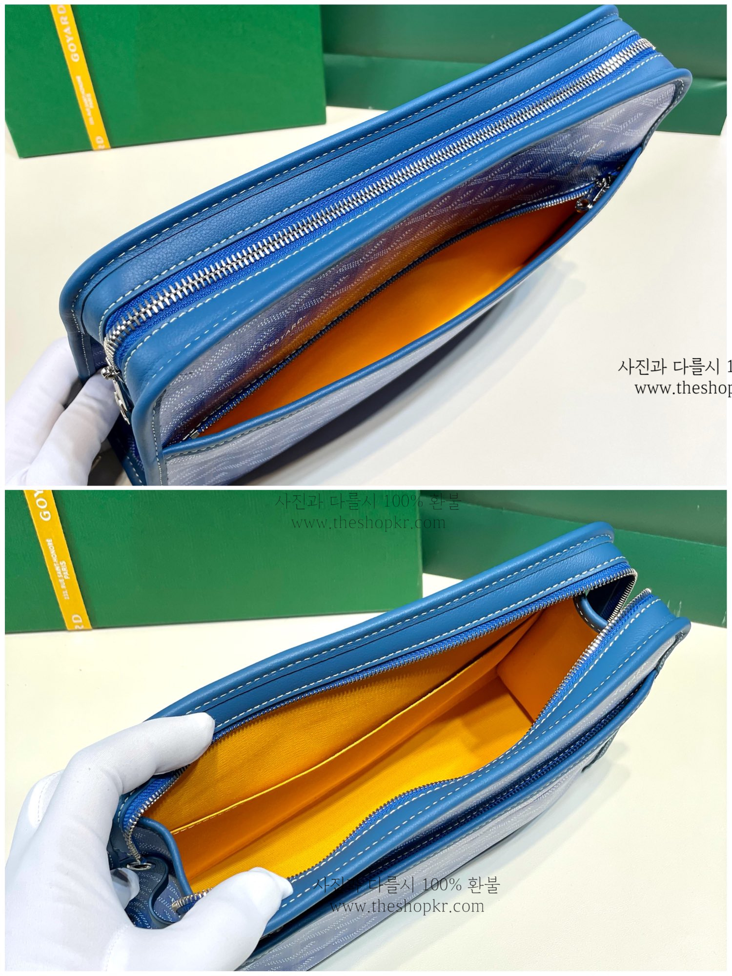 (리미티드) 고야드 쥬방스 mm 클러치