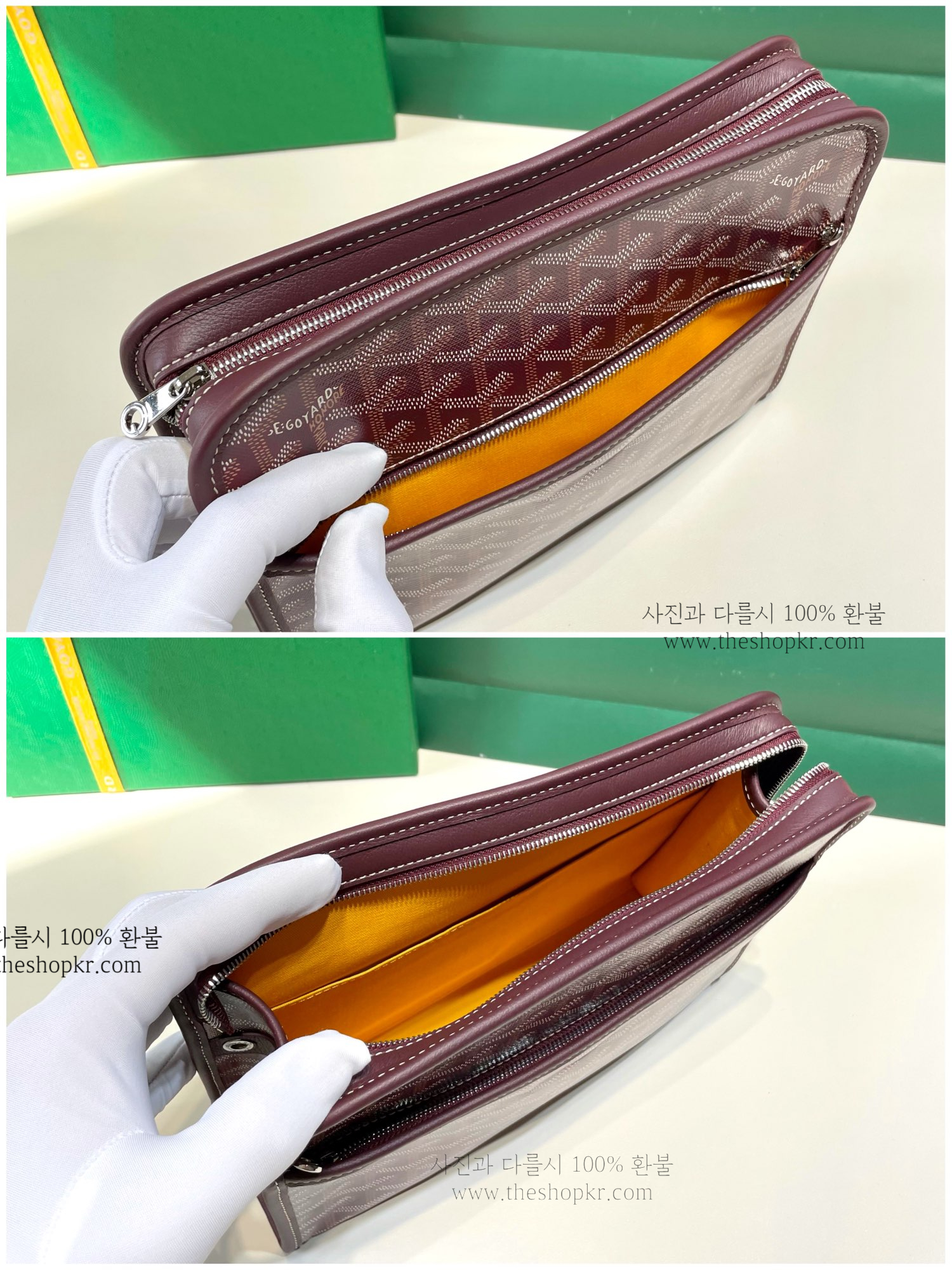 (리미티드) 고야드 쥬방스 mm 클러치