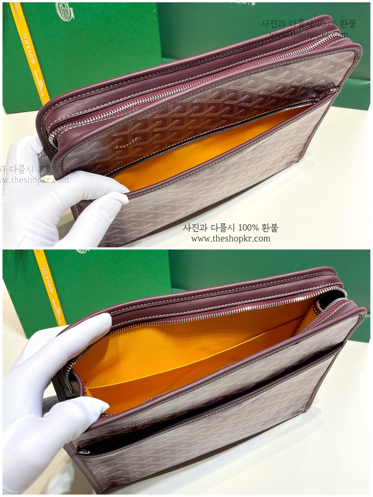 (리미티드) 고야드 쥬방스 gm 클러치